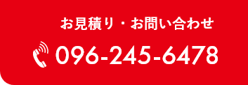 096-245-6478